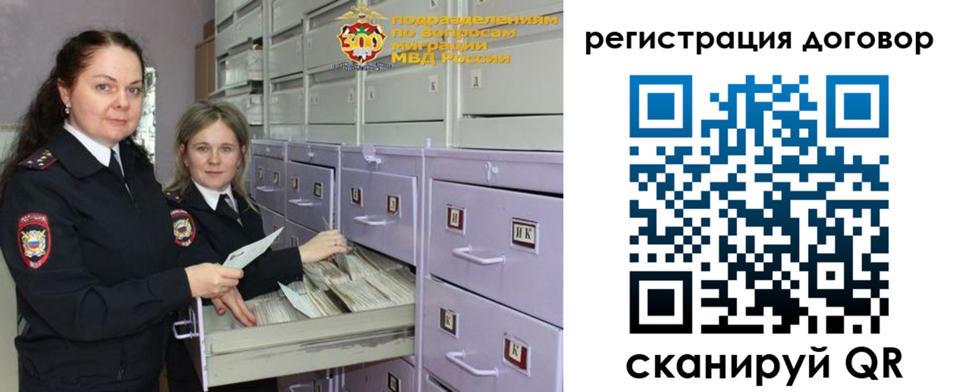 прописка 2025 в Полевском