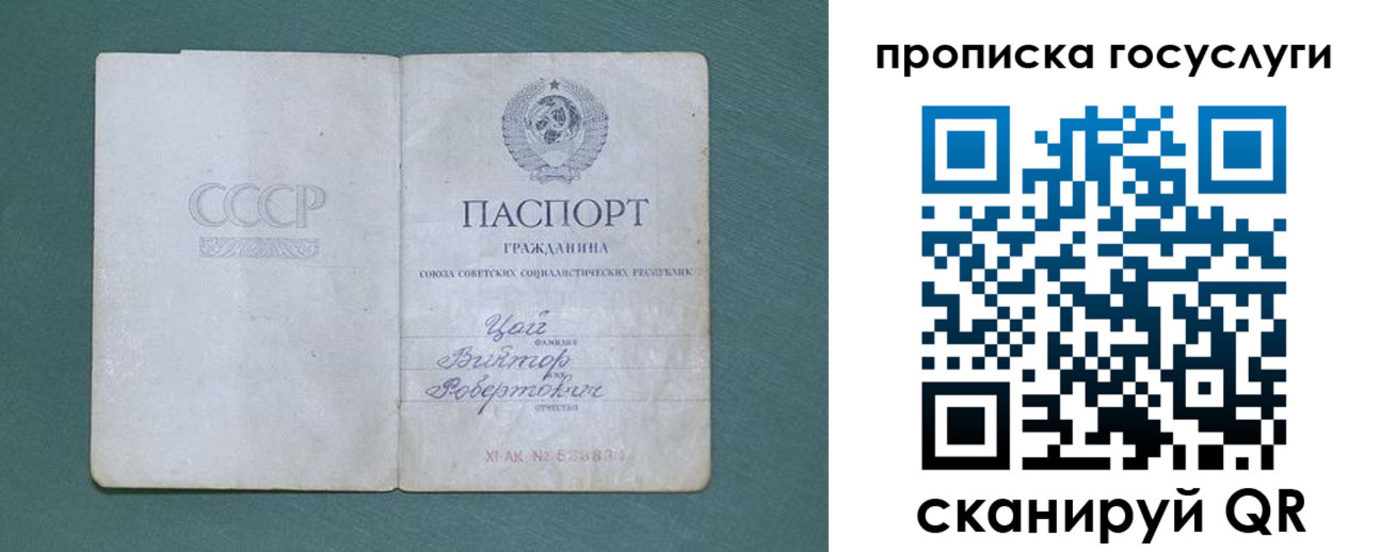 временная регистрация для школы в Полевском