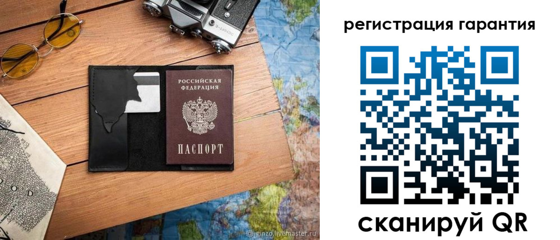прописка для работы в Полевском
