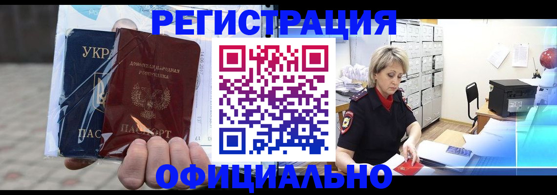 где прописаться в Полевском