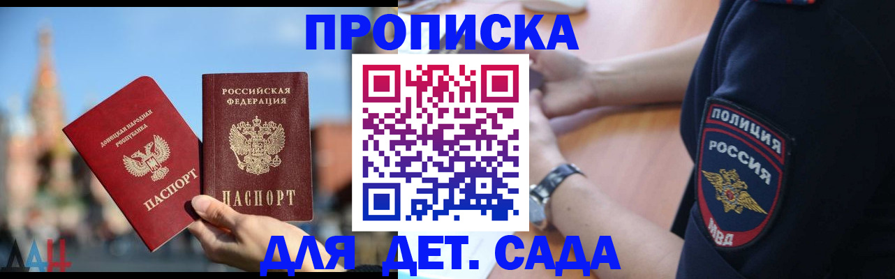 найти адрес прописки в Полевском