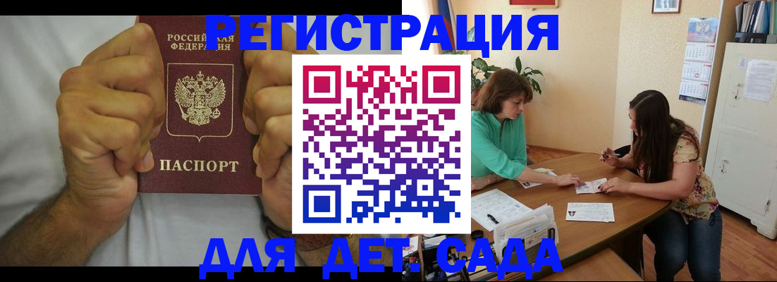 временная регистрация поиск в Полевском