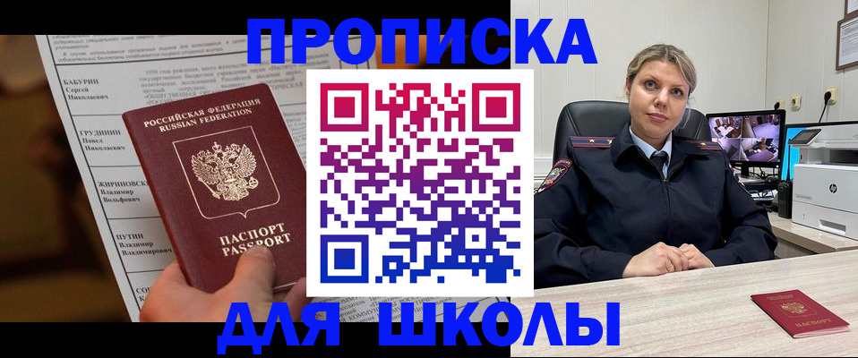 регистрация в Полевском